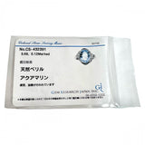 11.5号 アクアマリン 3.69ct ダイヤモンド 計0.12ct リング・指輪 Pt850プラチナ 6.2g レディース
【中古】【真子質店】【NN】




【MoYI】