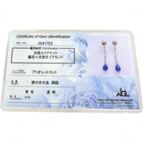 2WAY カイアナイト ダイヤモンド ピアス K10PGピンクゴールド 10金 0.8g レディース
【中古】【真子質店】【NN】




【Max】
