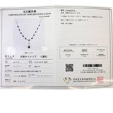 ロイヤルブルーサファイア 3.37/11.44ct ダイヤモンド 3.50ct ネックレス K18WGホワイトゴールド 18金 28.4g 46cm レディース
【中古】【真子質店】【NN】




【IISSx】
