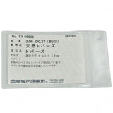 インペリアルトパーズ 2.06ct ダイヤモンド 0.27ct ペンダントトップ K18WGホワイトゴールド 18金 1.8g レディース
【中古】【真子質店】【NN】




【DYT】