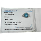 14号 エメラルドキャッツアイ 5.10ct ダイヤモンド 0.64ct リング・指輪 Pt900プラチナ 10.8g レディース
【中古】【真子質店】【NN】




【MaYMax】