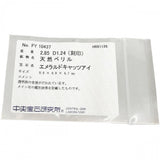 11.5号 エメラルドキャッツアイ 2.85ct ダイヤモンド 1.24ct リング・指輪 Pt900プラチナ 10.1g レディース
【中古】【真子質店】【NN】




【TMiYx】