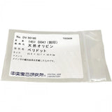 10号 ペリドット 14.51ct ダイヤモンド 0.47ct リング・指輪 Pt900プラチナ 15.2g レディース
【中古】【真子質店】【NN】




【TKMox】