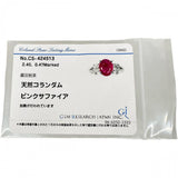 9号 カボションピンクサファイア 2.40ct ダイヤモンド 0.47ct リング・指輪 Pt900プラチナ 5.7g レディース
【中古】【真子質店】【NN】




【MixMa】