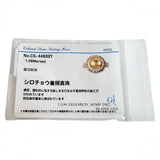 7号 南洋ゴールデンパール/白蝶真珠 11.0ｍｍ ダイヤモンド 計1.28ct リング・指輪 K18ゴールド 18金 7.9g レディース
【中古】【真子質店】【NN】




【IDYMa】