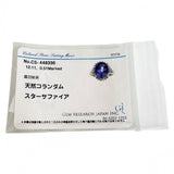 13号 スターサファイア 12.11ct ダイヤモンド 計0.51ct リング・指輪 Pt900プラチナ 11.9g レディース
【中古】【真子質店】【NN】




【TDTx】