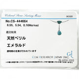 スウィング カボションエメラルド 5.54/6.55ct ダイヤモンド 0.16ct ネックレス K18WGホワイトゴールド 18金/Pt900プラチナ 14.3g 41.5cm レディース
【中古】【真子質店】【NN】




【MoMoxx】