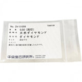 13号 ダイヤモンド(天然イエロー含む) 0.50ct リング・指輪 Pt950プラチナ/K18ゴールド 18金 5.4g レディース
【中古】【真子質店】【NN】




【YYx】