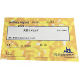 10号 カボジョンエメラルド 2.71ct ダイヤモンド 0.60ct リング・指輪 Pt900プラチナ 6.1g レディース
【中古】【真子質店】【NN】




【IKYx】