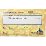 10号 クリソベリルキャッツアイ ダイヤモンド 0.14ct リング・指輪 Pt900プラチナ 3.5g レディース
【中古】【真子質店】【NN】




【MaMiMo】