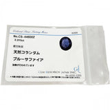 15号 サファイア 2.315ct ダイヤモンド 0.50ct リング・指輪 Pt900プラチナ 4.3g レディース
【中古】【真子質店】【NN】




【KIMo】
