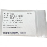 11.5号 アクアマリン 5.86ct ダイヤモンド 0.10ct リング・指輪 Pt900プラチナ 7.3g レディース
【中古】【真子質店】【NN】




【KIMo】