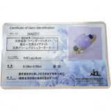 9号 ラベンダージェイダイト（樹脂含侵なし） カイアナイト/グリーングロシュラーガーネット 0.136/0.165ct リング・指輪 K18ゴールド 18金 4.1g レディース
【中古】【真子質店】【NN】




【KMiI】