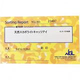 スカポライトキャッツアイ 5.67ct ダイヤモンド 0.20ct ネックレス K18PGピンクゴールド 18金 8.6g 45.5cm レディース
【中古】【真子質店】【NN】




【IDMax】