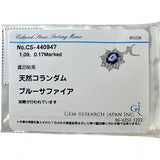 サファイア 1.09ct ダイヤモンド 0.17ct ネックレス K18WGホワイトゴールド 18金/K20.5程度 3.5g 44.5cm レディース
【中古】【真子質店】【NN】




【KKx】