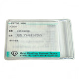 アレキサンドライト 計1.92ct ダイヤモンド 計0.50ct ペンダントトップ Pt900プラチナ 10.2g レディース
【中古】【真子質店】【NN】




【IMiMaK】