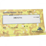 26号 スピネル 1.19ct ダイヤモンド 0.10ct リング・指輪 K18WGホワイトゴールド 18金 5.4g レディース
【中古】【真子質店】【NN】




【MiMox】