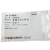 15号 ルビー 1.519ct ダイヤモンド 0.60ct リング・指輪 K18WGホワイトゴールド 18金 8.4g レディース
【中古】【真子質店】【NN】




【TIYK】