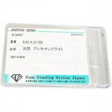 13号 アレキサンドライト 0.61ct ダイヤモンド 0.15ct リング・指輪 K18WGホワイトゴールド 18金 2.7g レディース
【中古】【真子質店】【NN】




【MoSD】