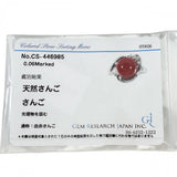11号 サンゴ/珊瑚9.8mm(充填あり) ダイヤモンド 0.06ct リング・指輪 Pt900プラチナ 8.0g レディース
【中古】【真子質店】【NN】




【YxMo】