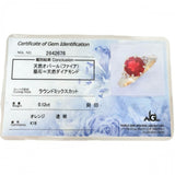 11号 ファイアオパール ダイヤモンド 0.12ct リング・指輪 K18ゴールド 18金 3.1g レディース
【中古】【真子質店】【NN】




【Dxx】
