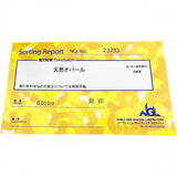 フクロウ オパール ダイヤモンド 0.023ct ペンダントトップ K18ゴールド 18金 12.7g レディース
【中古】【真子質店】【NN】




【MaMax】