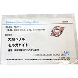 モルガナイト 12.79ct ダイヤモンド/ペリドット/アメジスト/ピンクトルマリン 0.28/0.13/0.12/0.45ct ペンダントトップ K18ゴールド 18金/Pt900プラチナ 16.5g レディース
【中古】【真子質店】【NN】




【TKMox】