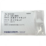 ダイヤモンド 0.88ct ペンダントトップ K18WGホワイトゴールド 18金 2.2g レディース
【中古】【真子質店】【NN】




【DSMo】