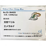 ハートモチーフ エメラルド 0.36ct ダイヤモンド 0.90ct ペンダントトップ Pt900プラチナ/K18ゴールド 18金 8.9g レディース
【中古】【真子質店】【NN】




【IIMoMo】