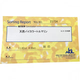 14号 バイカラートルマリン 11.62ct ダイヤモンド 0.30ct リング・指輪 Pt900プラチナ 12.8g レディース
【中古】【真子質店】【NN】




【IMaTx】