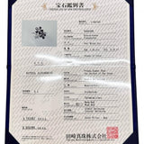 11.5号【TASAKI/タサキ】 フラワーモチーフ アレキサンドライト 1.24ct ダイヤモンド 0.25ct リング・指輪 Pt900プラチナ 6.4g レディース
【中古】【真子質店】【GD】




【MaMiMox】