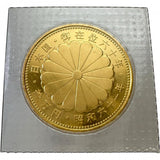天皇陛下御即位60年記念金貨 拾万円金貨/10万円金貨 昭和61年発行 20g ブリスターパック入 コイン【中古】【真子質店】【BL】




【DYMaI】
【ex】