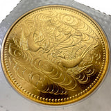 天皇陛下御即位60年記念金貨 拾万円金貨/10万円金貨 昭和61年発行 20g ブリスターパック入 コイン【中古】【真子質店】【BL】




【DYMaI】
【ex】
