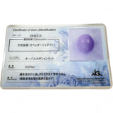 12号 ラベンダーヒスイ(樹脂含侵なし） 15.574ct ダイヤモンド 1.78ct リング・指輪 Pt900プラチナ 11.4g レディース
【中古】【真子質店】【NN】




【TMiYx】