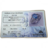 13.5号 サンタマリアカラーアクアマリン 1.69ct ダイヤモンド 0.40ct リング・指輪 Pt900プラチナ 9.6g レディース
【中古】【真子質店】【NN】




【IDxMi】
