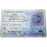 12.5号 サンタマリアカラーアクアマリン 10.02ct ダイヤモンド 0.88ct リング・指輪 Pt900プラチナ 13.5g レディース
【中古】【真子質店】【NN】




【MaSYx】