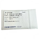 17号 ダイヤモンド 計0.70/計0.11ct ダイヤモンド(トリートメント) 計0.17ct リング・指輪 Pt900プラチナ 6.8g レディース
【中古】【真子質店】【NN】




【MixMa】