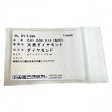12号 ダイヤモンド 0.61/0.19/計0.08ct リング・指輪 Pt950プラチナ/K18ゴールド 18金 5.6g レディース
【中古】【真子質店】【NN】




【KKx】