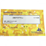 11号 アクアマリン 1.29ct ダイヤモンド 計0.14ct リング・指輪 K18ゴールド 18金/Pt900プラチナ 3.7g レディース
【中古】【真子質店】【NN】




【YTK】
