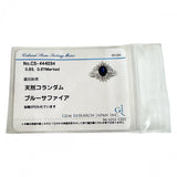 11.5号 サファイア 0.83ct ダイヤモンド 計0.67ct リング・指輪 Pt900プラチナ 5.4g レディース
【中古】【真子質店】【NN】




【YMaMi】