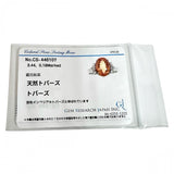 11号 インペリアルトパーズ 3.44ct ダイヤモンド 計0.18ct リング・指輪 Pt900プラチナ 4.9g レディース
【中古】【真子質店】【NN】




【MoKT】