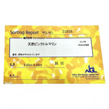 11号 ピンクトルマリン ダイヤモンド リング・指輪 K18ゴールド 18金 5.1g レディース
【中古】【真子質店】【NN】




【SMaMo】