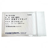 トリロジー ダイヤモンド 計0.95ct ペンダントトップ K18ゴールド 18金 2.3g レディース
【中古】【真子質店】【NN】




【DDx】
