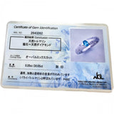 8号 パライバトルマリン 0.20ct ダイヤモンド 0.05ct リング・指輪 Pt950プラチナ 5.1g レディース
【中古】【真子質店】【NN】




【MoMox】