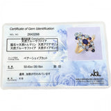 11.5号 サファイア 0.43ct ダイヤモンド 0.18ct トルマリン/アクアマリン リング・指輪 K18ゴールド 18金 5.9g レディース
【中古】【真子質店】【NN】




【IxKMi】