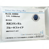 9.5号 カボションサファイア 3.44ct ダイヤモンド 0.60ct リング・指輪 K18WGホワイトゴールド 18金 3.6g レディース
【中古】【真子質店】【NN】




【KxD】