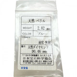 11.5号 ブルーベリル 2.82ct ダイヤモンド 0.46ct リング・指輪 K18WGホワイトゴールド 18金 5.5g レディース
【中古】【真子質店】【NN】




【IxKMi】
