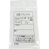 スタッド アウイナイト 0.45/0.52ct ピアス Pt900プラチナ 1.2g レディース
【中古】【真子質店】【NN】




【MaMax】
