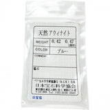 スタッド アウイナイト 0.42/0.47ct ピアス Pt900プラチナ 1.2g レディース
【中古】【真子質店】【NN】




【MaMax】