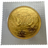 天皇陛下御即位60年記念金貨 拾万円金貨/10万円金貨 昭和61年発行 20g ブリスターパック入 コイン【中古】【真子質店】【BL】




【DTxx】
【ex】
